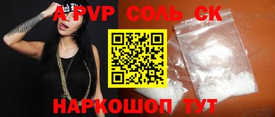 каннабис Шебекино