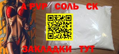 mdma Шелехов