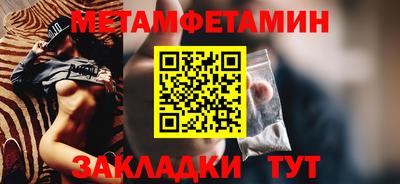 mdma Шелехов