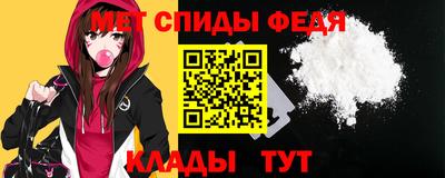mdma Шелехов