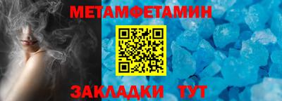 каннабис Шебекино