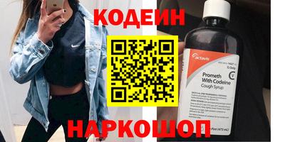 спиды Шахты