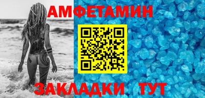спиды Шахты