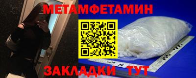 mdma Шелехов