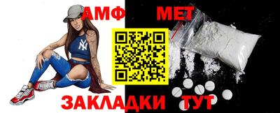 спиды Шахты