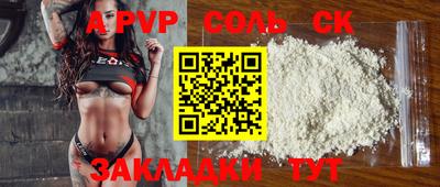 каннабис Шебекино