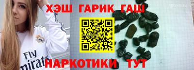 каннабис Шебекино