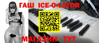 каннабис Шебекино
