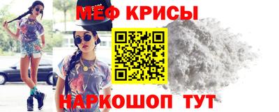 каннабис Шебекино