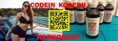 mdma Шелехов
