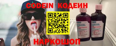 спиды Шахты