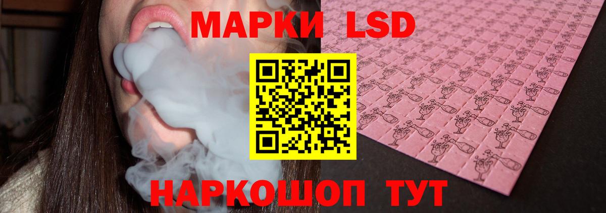 ЛСД экстази ecstasy  Вход с VPN  Липецк  LSD-25 экстази кислота 