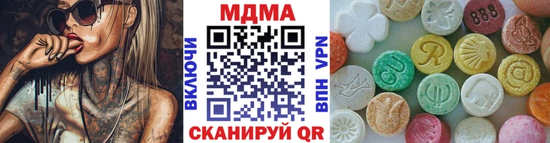 MDMA VHQ  Липецк 