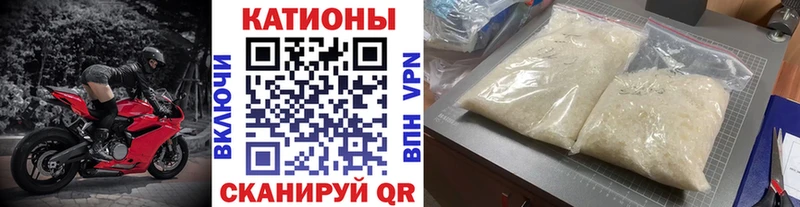 МЕФ VHQ  как найти закладки  Липецк 