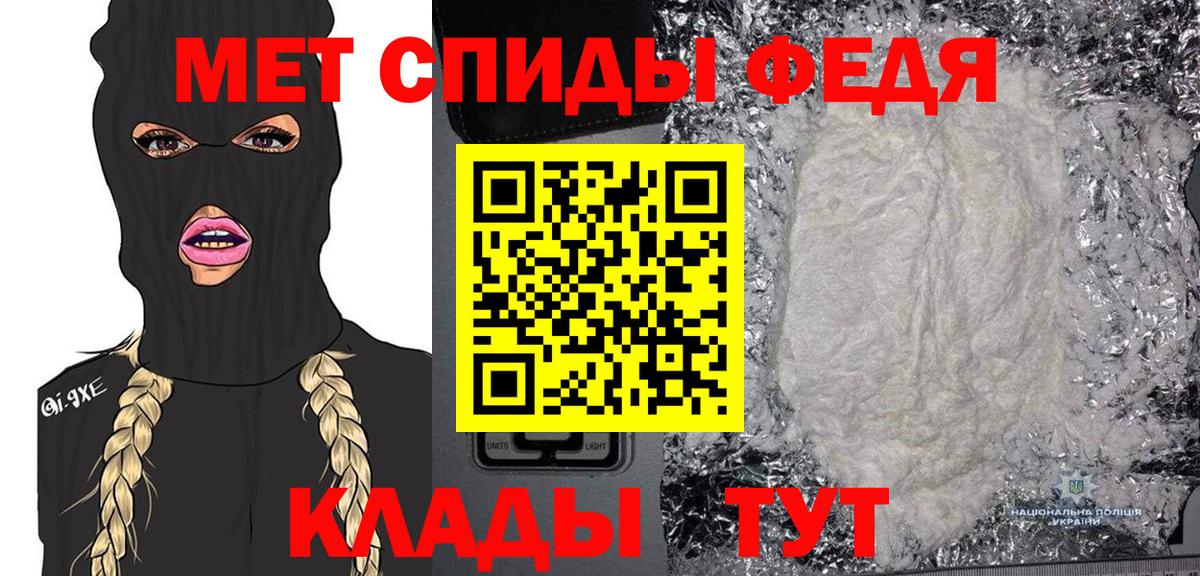 Липецк  МЕТАМФЕТАМИН кристалл  Вход с VPN 