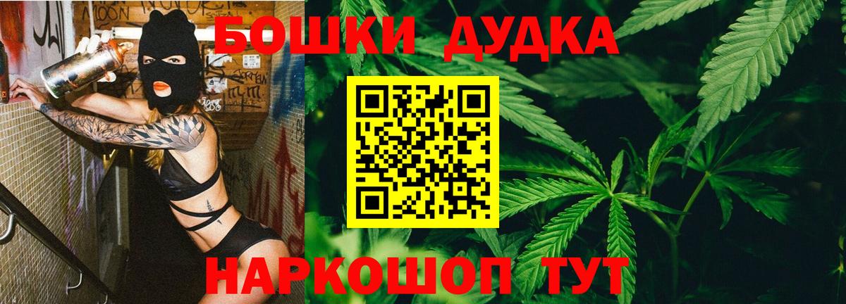 Конопля сатива  Вход с VPN  Бошки Шишки AK-47  Липецк  Бошки Шишки LSD WEED 